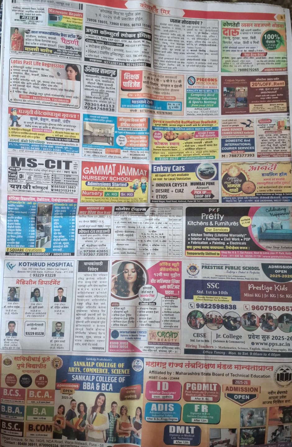 Advertise