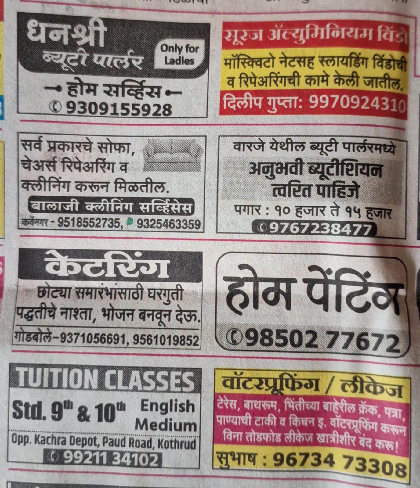 Advertise 2